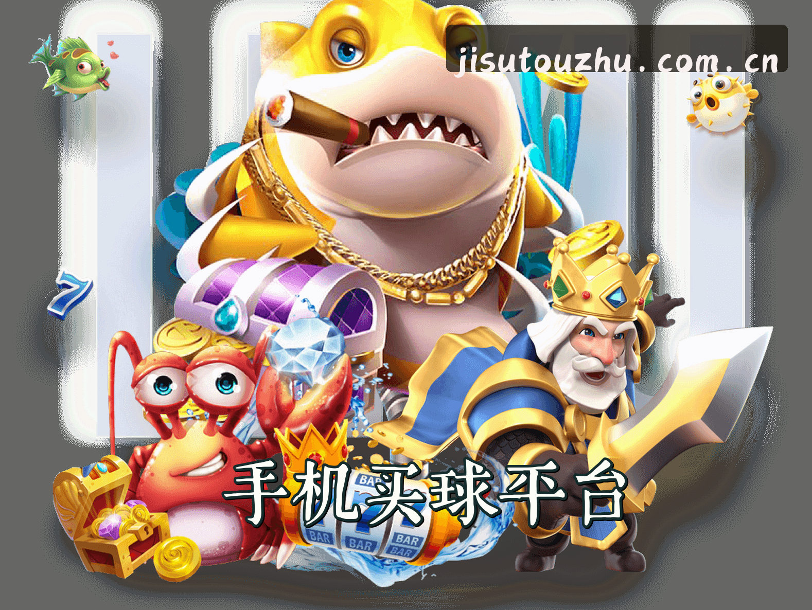 关于我们